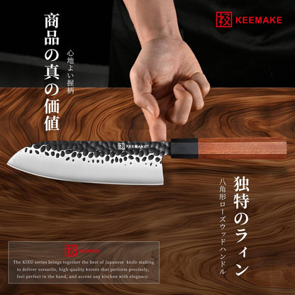 KEEMAKE Santoku Knife 7 inch Chef Knife, Japanese 440C Stainless Steel Kitchen Knife, Porfessional Cooking Knife for Meat Cutting with G10 Bolster Octagonal Wood Handle