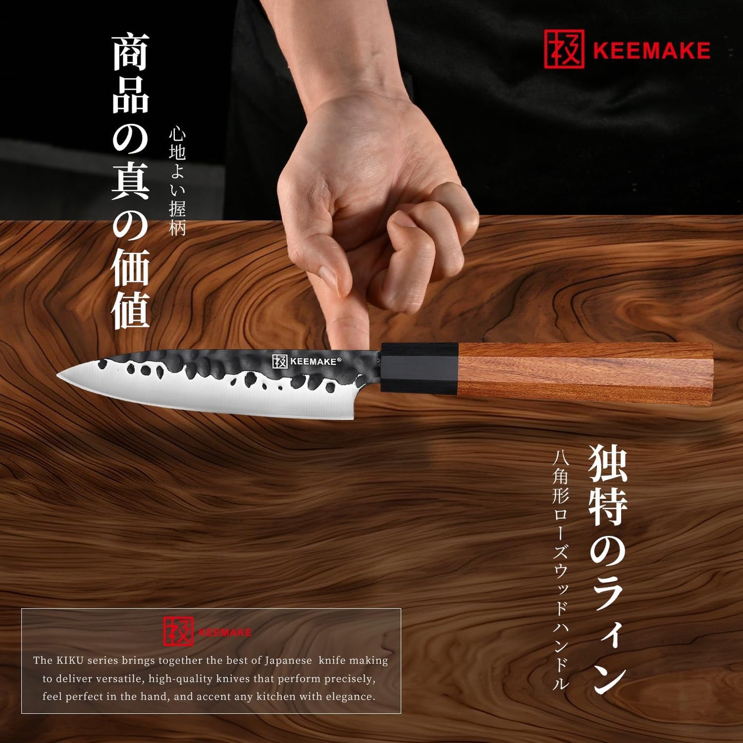 KEEMAKE Paring knife Japanese 4.5 inch Small Kitchen Knife, Japanese 440C Stainless Steel Sharp Fruit Knife with Octagonal Wood Handle Utility Knives