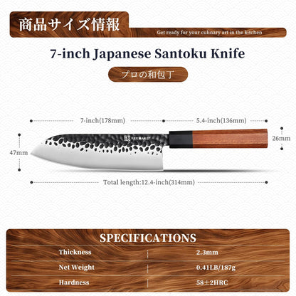 KEEMAKE Santoku Knife 7 inch Chef Knife, Japanese 440C Stainless Steel Kitchen Knife, Porfessional Cooking Knife for Meat Cutting with G10 Bolster Octagonal Wood Handle